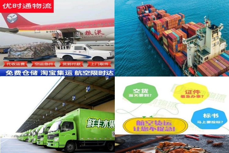 新郑到太原航空货运公司-新郑到太原物流专线