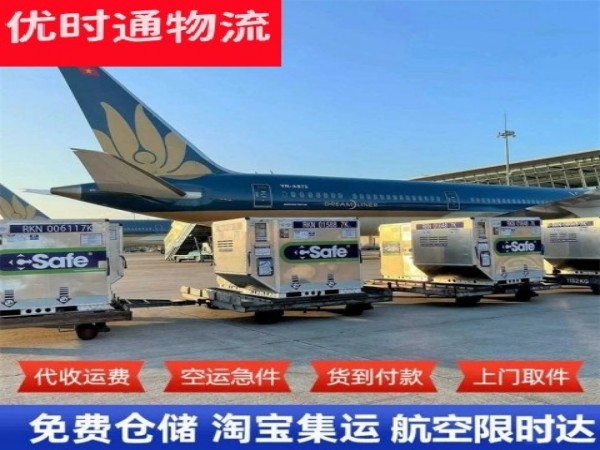 新郑到太原空运加急专线